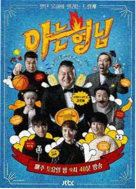 退改口径与免票人群例外说明档案封面