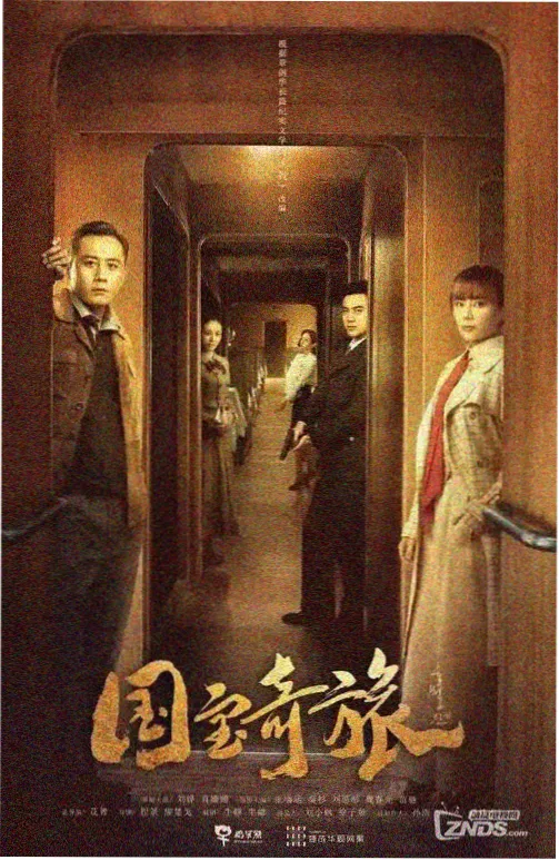 观日出时段与夜爬申请档案封面