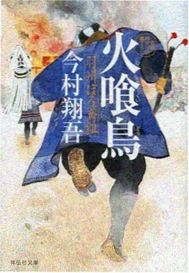 山门到中天门徒步配速档案封面